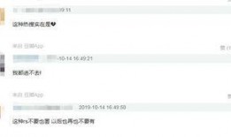 江山网红吃瓜群微博号,微博热议背后的故事”