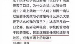 宁县事件爆料信息网最新,揭秘真相背后的惊人内幕