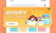 年糕妈妈爆料视频大全,育儿知识大放送